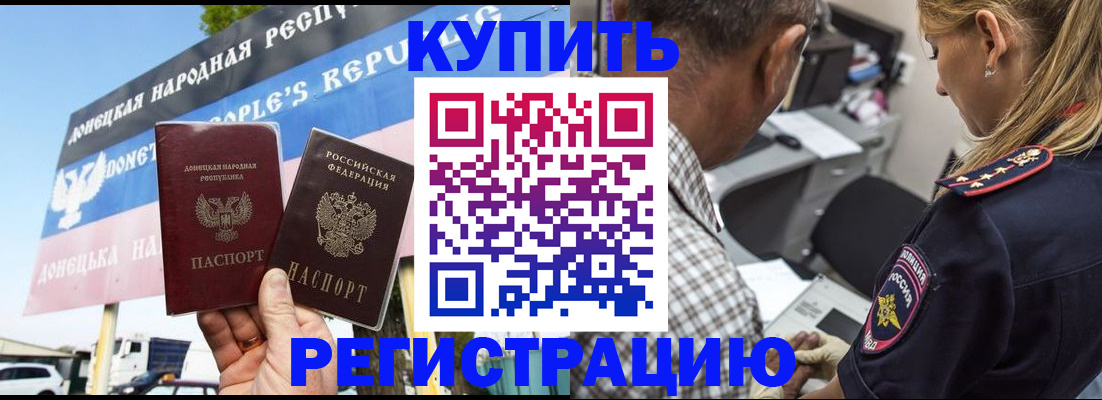 временная регистрация госуслуги в Павлово
