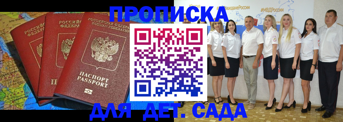 найти адрес прописки в Павлово